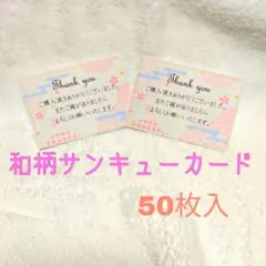 KIMONO YAYOI♡8-17お休み様 リクエスト 2点 まとめ商品