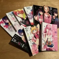 推しの子 全9巻セット