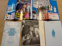 【裁断済】19番目のカルテ 徳重晃の問診12