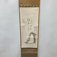 2026年最新】古川大航の人気アイテム - メルカリ