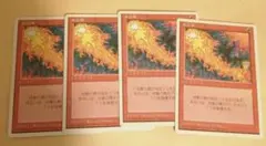 MTG 赤霊破 青霊破 等 5枚 - メルカリ