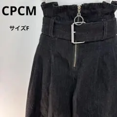 CPCMブラック ハイウエスト デニム×プリーツロングスカートサイズF【506】のサムネイル