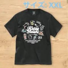 2026年最新】ケツメイシ tシャツ xxlの人気アイテム - メルカリ