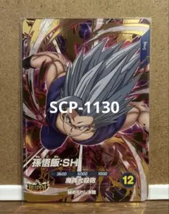2026年最新】ドラゴンボールヒーローズ 孫悟飯shの人気アイテム - メルカリ