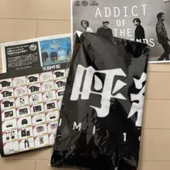 2025年最新】男闘呼組チラシの人気アイテム - メルカリ