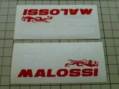 正規品 MALOSSI ステッカー (2シート) マロッシ