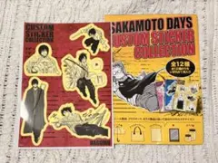 SAKAMOTODAYS 南雲与一 カスタムステッカーコレクション 原作