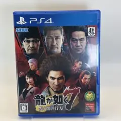 【まとめ買い対応】PS4 龍が如く7 光と闇の行方