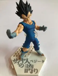 ハイブリッドグレード HGドラゴンボール改　超サイヤ人破壊王子ベジータ バンダイ HYBRID GRADE ドラゴンボール改 破壊王子ベジータ
