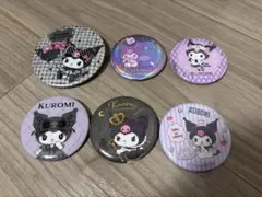 クロミ 缶バッジ セット