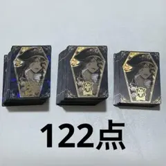 ツイステ ツインウエハース2 レオナ スケアリー・ドレス - メルカリ