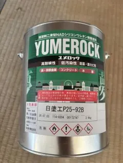 ✨*✨様 No.49 カンペ エコフィラーベース ダークグレー 4kg - メルカリ