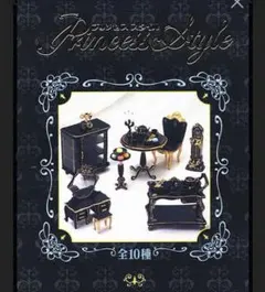 2026年最新】メガハウス プリンセススタイルの人気アイテム - メルカリ