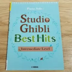 英語版ピアノ・ソロ スタジオジブリ ベストヒット 中級編 ナウシカからポニョ