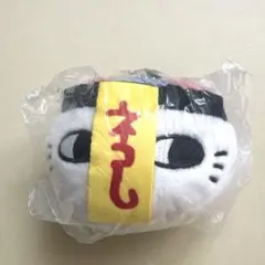 ナガノのくま ナガノキャラクターズ もっちるフェイスマスコット キョンシー