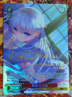 2025年最新】ヴァイスシュヴァルツの人気アイテム - メルカリ