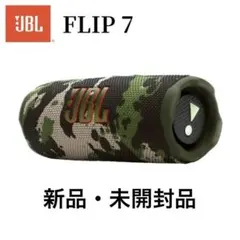 【新品•未開封】JBL FLIP7 ワイヤレススピーカー 防水 防塵 カモフラ柄のサムネイル