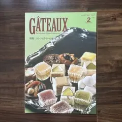 50 gâteaux de pâtissiers フランス語版 新品未読品 GÂTEAUX 11月号 - メルカリ