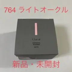 764チャコット フィニッシングパウダーマット 30g 764ライトオークルのサムネイル