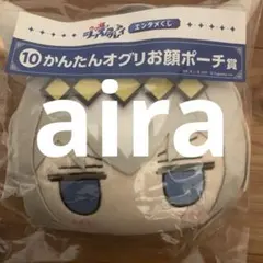 エンタメくじウマ娘　オグリお顔ポーチ