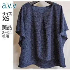 a.v.v[ケープスリーブ ブラウス]XSサイズ 紺 水玉のサムネイル