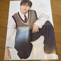 MYOJO ピンナップ 永瀬廉 道枝駿佑 ポスター 12月