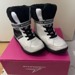 瞬足スノーブーツ20.0㎝