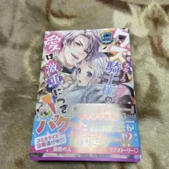 うさ蔵商店様専用