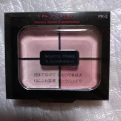 KATE　ケイト　バウンシーチークシャドウ　PK-2