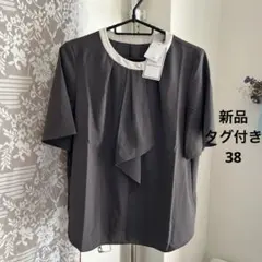 新品 春夏 大人 ROPÉ PICNIC グレー 半袖ブラウス38