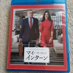 マイ・インターン Blu-ray