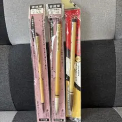 【新品未使用】書道筆3号2本、7号細筆1本　合計3本セット