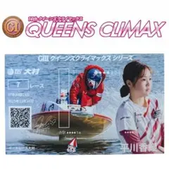 2026年最新】競艇の人気アイテム - メルカリ