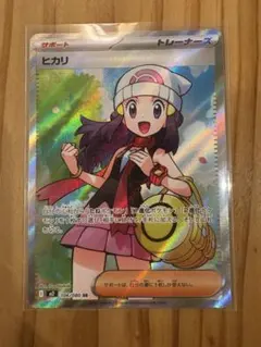 週末セール！！ポケモンカード　SAR/SRポケモン、サポートおまとめセット ポケモンカード サポートSR SARセットまとめ売り♪ ポケモン