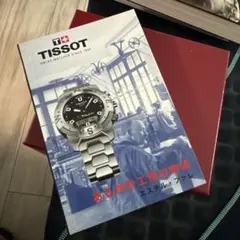 ある時計工房の物語 エステル ファレTISSOT 自動巻き時計のサムネイル