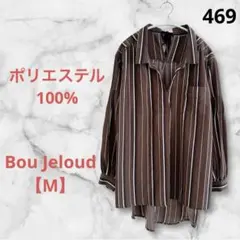 ブージュルード リボン ストライプブラウス チュニック 茶 38 M ぽわん袖