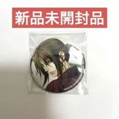 薄桜鬼 黎明録 思馳せ空 アニメイト特典 缶バッジ 土方歳三