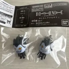 DEATH NOTE めじるしアクセサリー リューク