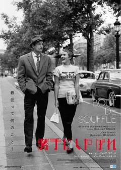 初版【ストリートデザインファイル10】 The German Soul 都築響一 初版【ストリートデザインファイル10】 The German Soul 都築響一