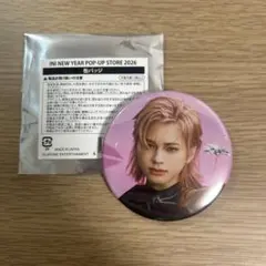 松田迅　缶バッチ