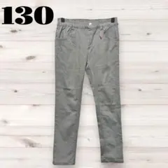 エムピーエス 130 パンツ グレー ストレッチ　長ズボン　キッズ