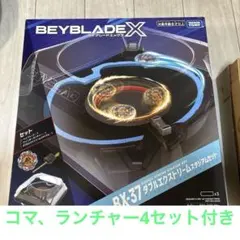 ベイブレードX BX-37 ダブルエクストリームスタジアムセット - メルカリ