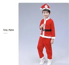 クリスマスサンタ 男の子 110 コスプレ