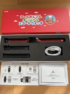 [가격 인하] 엉클 얼 스마트워치