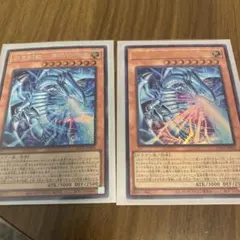 遊戯王　白き幻獣　青眼の白龍　シク　ウルトラ