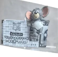 トムとジェリー お家フィギュア