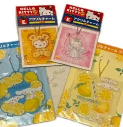 ハローキティ・シナモロール アクリルチャーム 4個セット