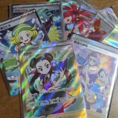 ポケモンカード トレーナーズカードSRのサムネイル
