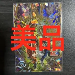 ドラゴンボールヒーローズ 100枚限定 銀箔アバターカード 身勝手ビート
