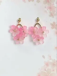 819/桜ピンクグラデーション/ピアス(イヤリング変更可)